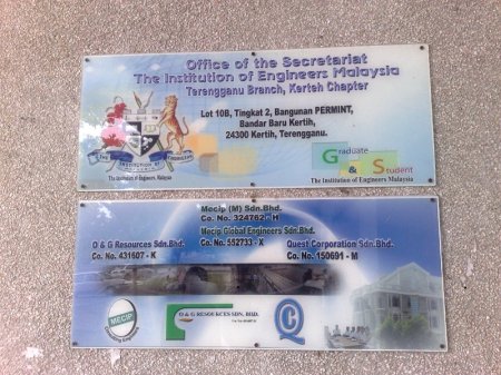 SOGE Client, IEM friend