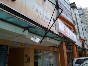 Near Miss - Detached Lighting Fixture